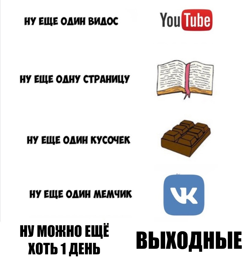 ну еще один видос Упи ну ЕЩЕ ош стрдницу ну еще один кусочек ну еще один мшчик ни можно ЕЩЁ коты дн ВЫКПДНЫЕ