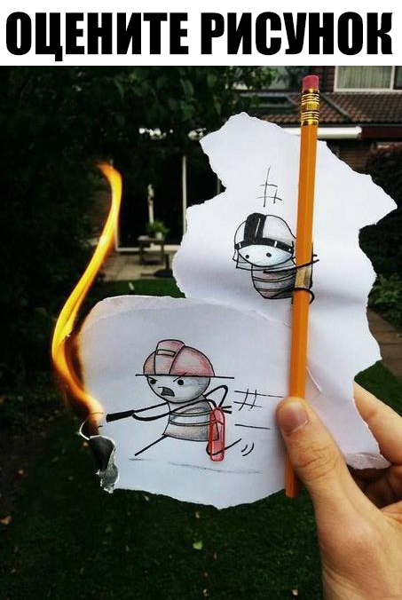 0ЕИТЕ РИСУНОК _