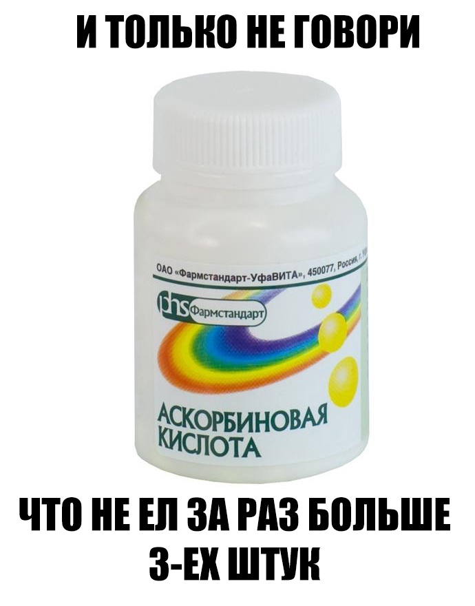 И ПШЫЮ НЕ ШВПРИ ш рмпишрууфавитд 07 0 о 0 А1орвино КИСПОТА что Е Ш ЗА РАЗ БШЬШЕ З ЕХ ШП
