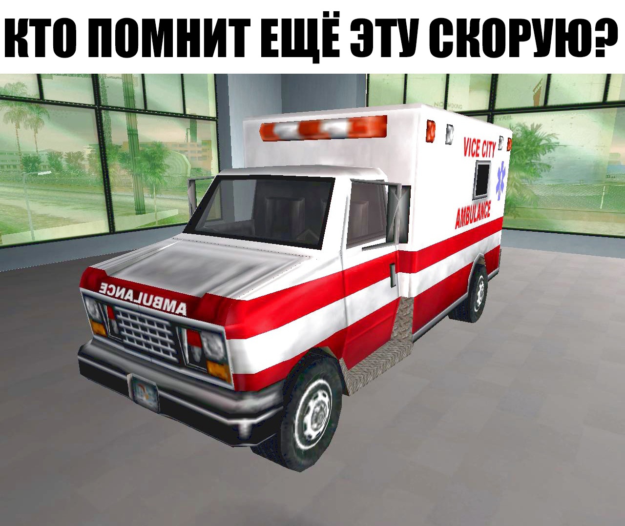 ШШ ЕЩЁ 3 ВВПЮ