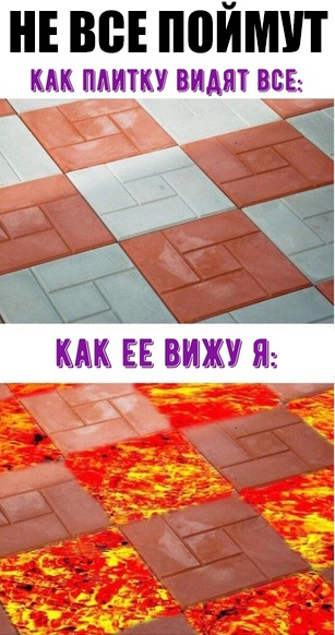 ндвсв поймут