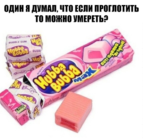 один и ШШШ ЧШ ШЛИ ПРВПШТИТЬ Т МШШШ УМЕРЕТЬ