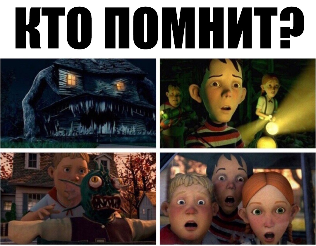 ито помнитэ