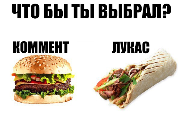 что БЫ ТЫ ВЫБРАН ЮММЕТ ШШШ