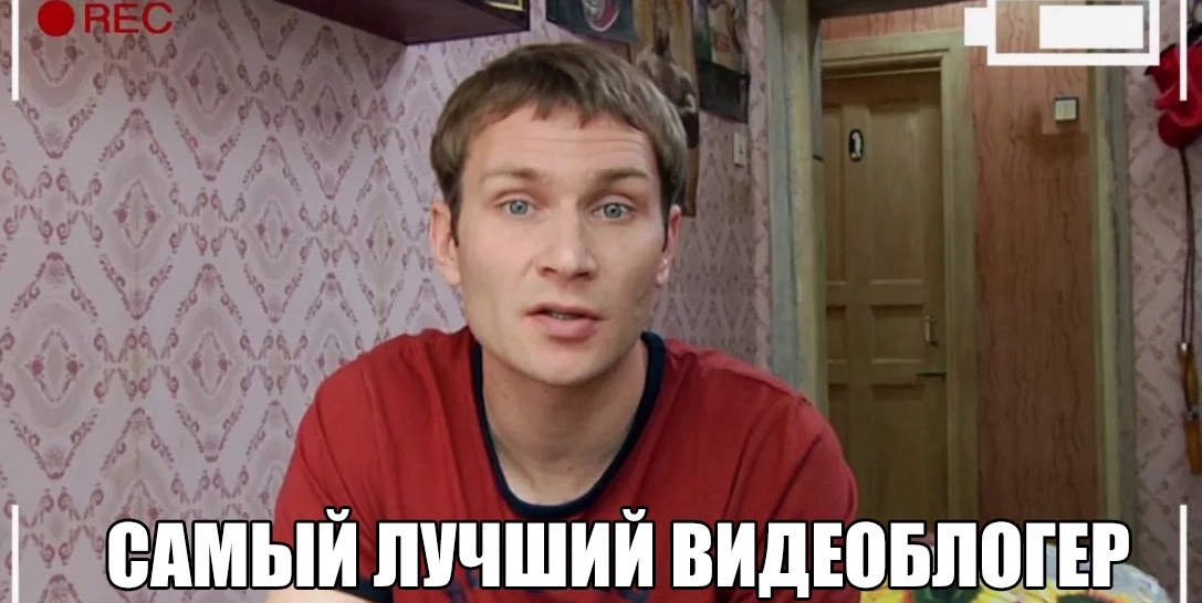 ШЪ ВАМЫИ ЛУЧШИМ ВИДЮБЛ