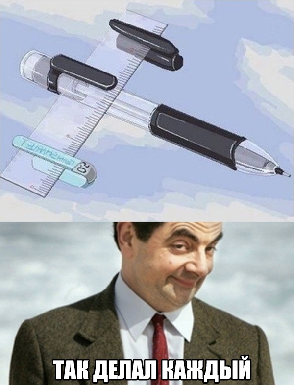 ПШ дЕШШ КАЖДЫЙ