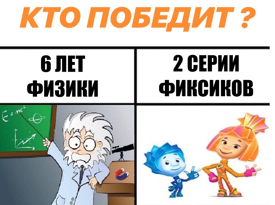 6 ЛЕТ ФИЗ 2 СЕРИИ ИКИ ФИНВШЮВ д46
