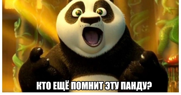 П ЕЩЁ ППМНИТ ЗП ппндиэ