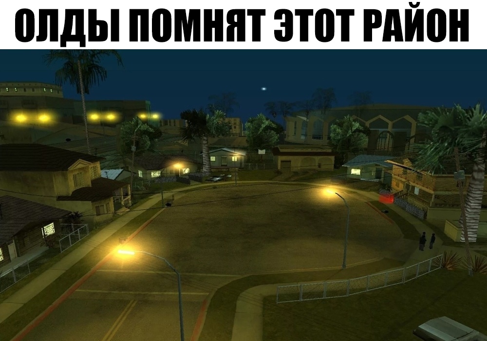 опды помнят ЗПП РАЙ