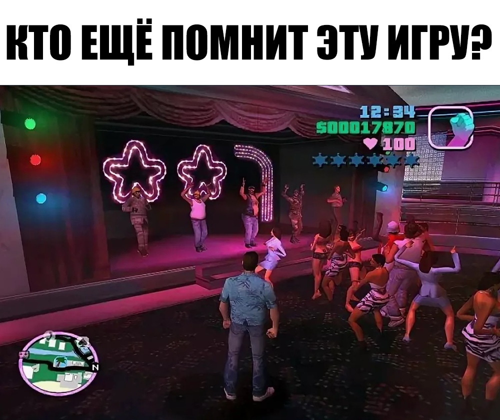 НШ ЕЩЁ помнит ЗП ИГРУ