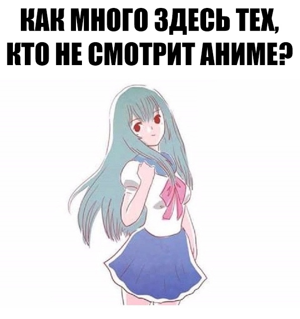 ШШ много ЗДЕСЬ ТЕХ НТП НЕ ВМВТРИТ АНИМЕ