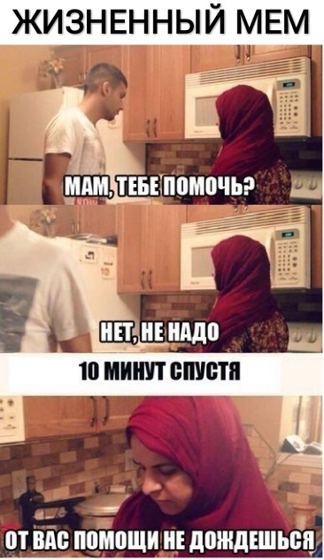 ЖИЗНЕННЫЙ МЕМ МШіТЕБШШМОЧЬЕ П ВМ ППМБЩИ дПШдЕШЬЁЦ