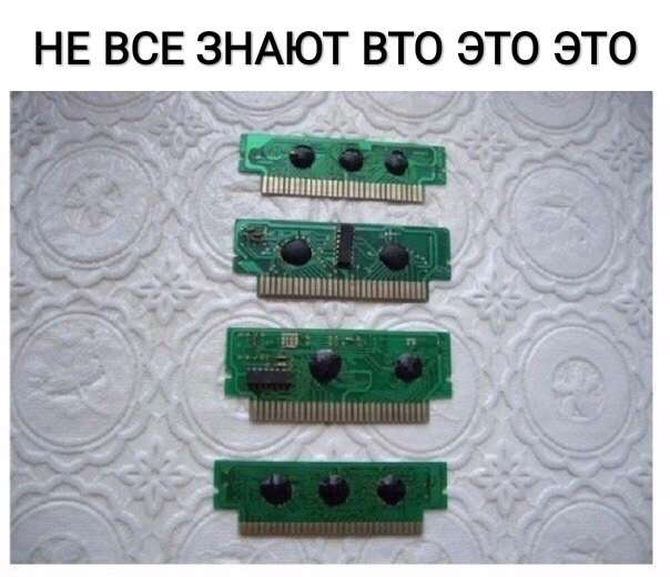 НЕ ВСЕ ЗНАЮТ ВТО ЭТО ЭТО гда