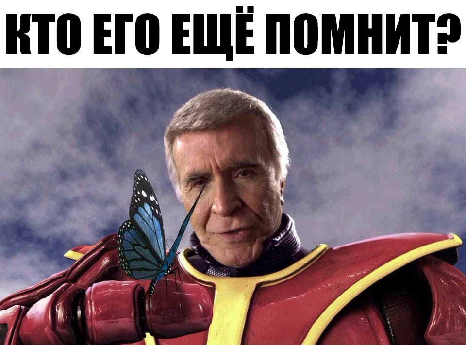 П0 ЕП ЕЩЁ ППМНИТ