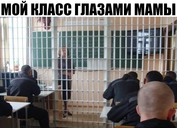 у