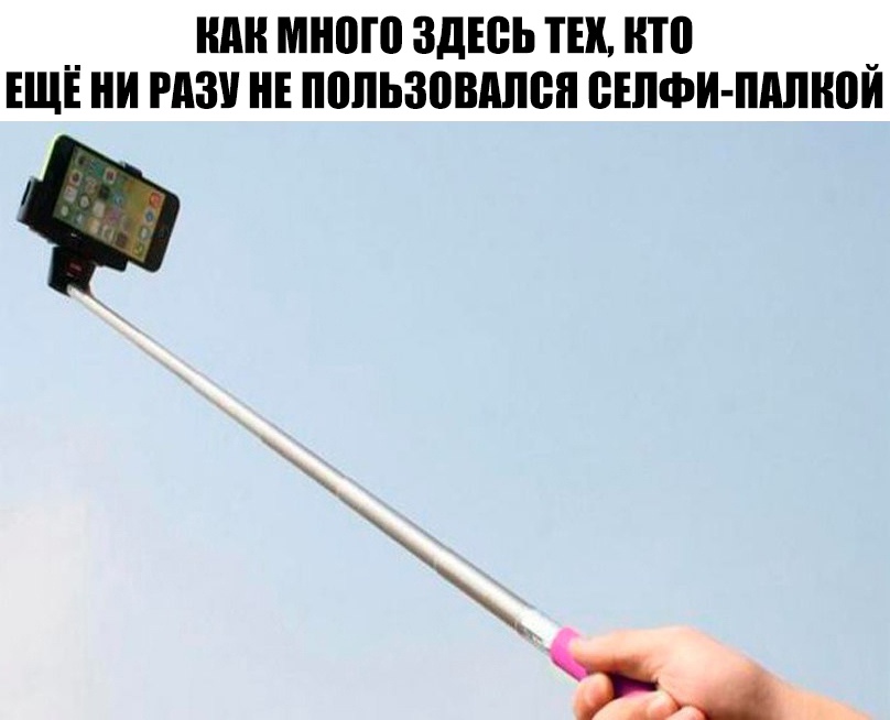 __ ШШ много ЗДЕВЬ ТЕХ НП ЕЩЕ НИ РАЗУ НЕ П0ЛЬ80ШШБП ВЕЛФИ ПАШЮИ