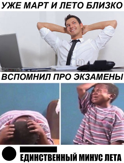 УЖЕ МАРТ И ЛЕТО БЛИЗКО я _ _ __ _ ЕДИНСТВЕННЫЙ МИНИ ЛЕТА