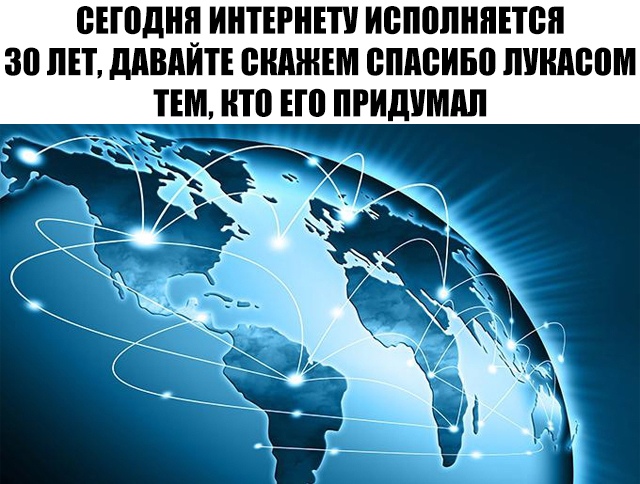 ВЕПЩШ ИНТЕРНЕТУ ИВПППНПЕТВЯ 30 ЛЕТ ддВдИТЕ ПИШЕМ ВПМБИБП ЛУШШОМ ТЕМ НТП ЕП ПРИДУМЛШ _