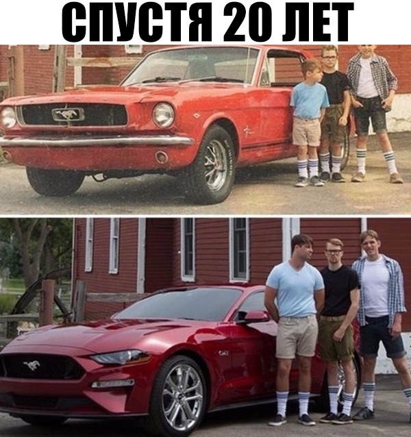 СПУСТЯ 29 ЛЕТ__