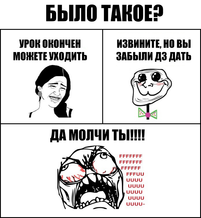 БЫЛ0 ТМШЕ ШШі ПШШЧШ ИЗВИНИТЕ ВЫ МПЖПЕ ШШДИТЬ ЗАБЫЛИ дЗ ддТЬ дд МПЛЧИ ТЫ нь