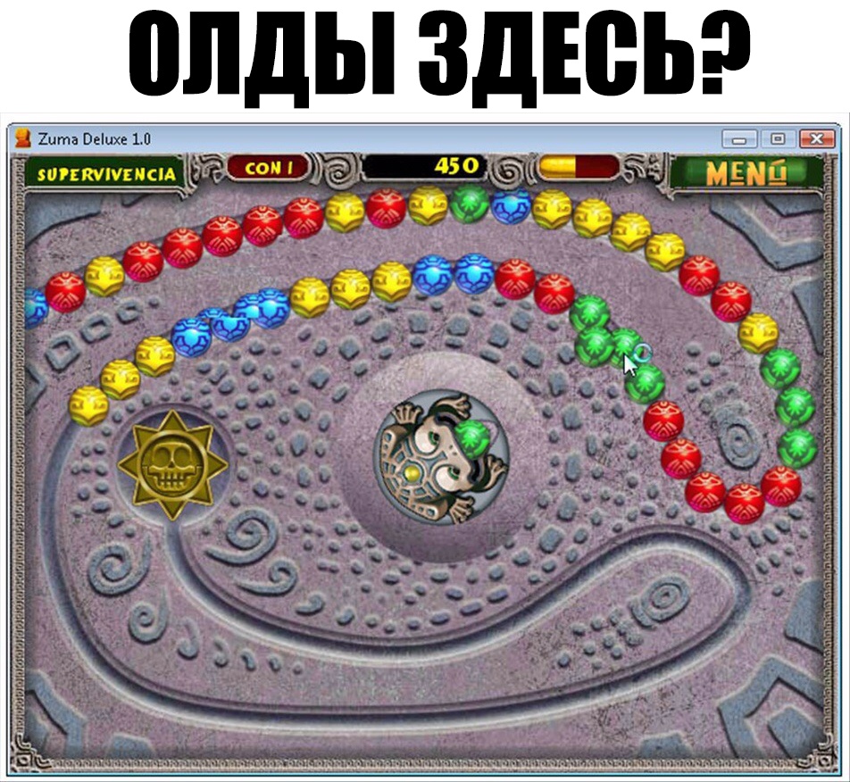 ги Оеіпхе и шитпик