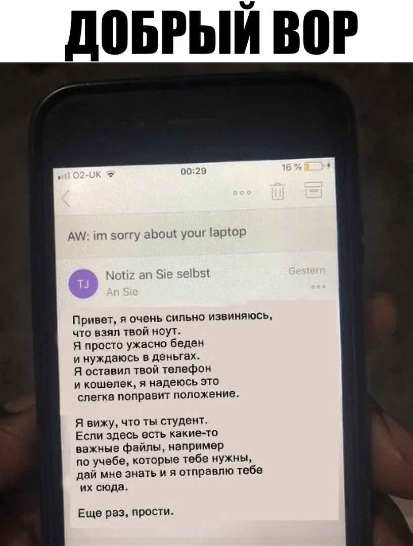 А эоту аЬощ уош тартар г Пзэ Привет я очень сильно извиняюсь что взял твой ноут Я просто ужасно беден и нуждаюсь в деньгах Я оставил твой телефон и кошелек я надеюсь это слегка поправит положение Я вижу что ты студент Еспи здесь есть какието важные файлы например по учебе которые тебе нужны дай мне знать и я отправлю тебе их сюда Еще раз прости