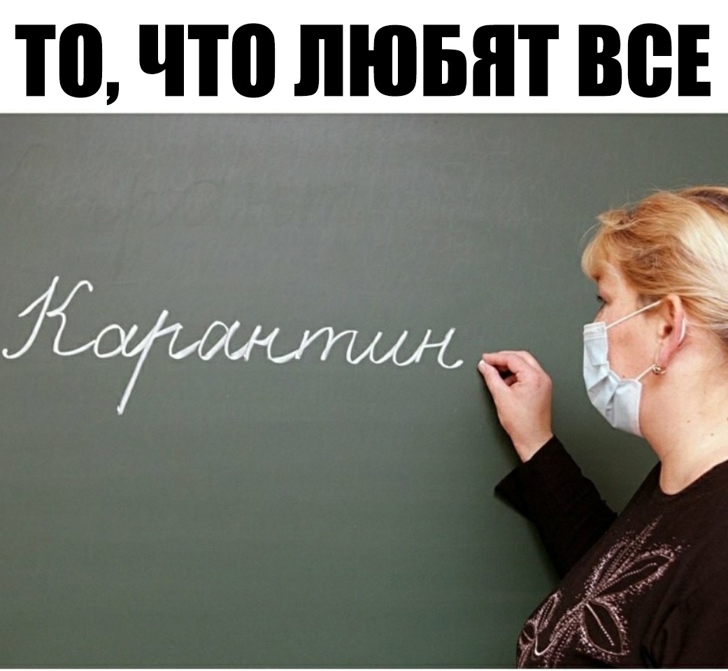 то что ЛЮБЯТ ВСЕ