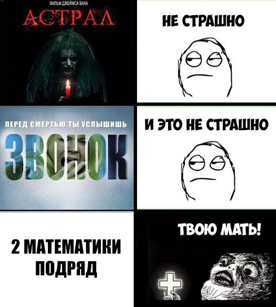 НЕ СТ РАШНО 2 МАТЕМАТИКИ ППдРПд
