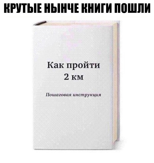 КРУТЫЕ НЫНЧЕ ННИГИ ППШЛИ Как пройти 2 КМ Пошаговая инструкция