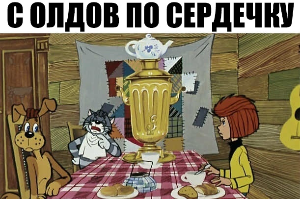 пос удіч