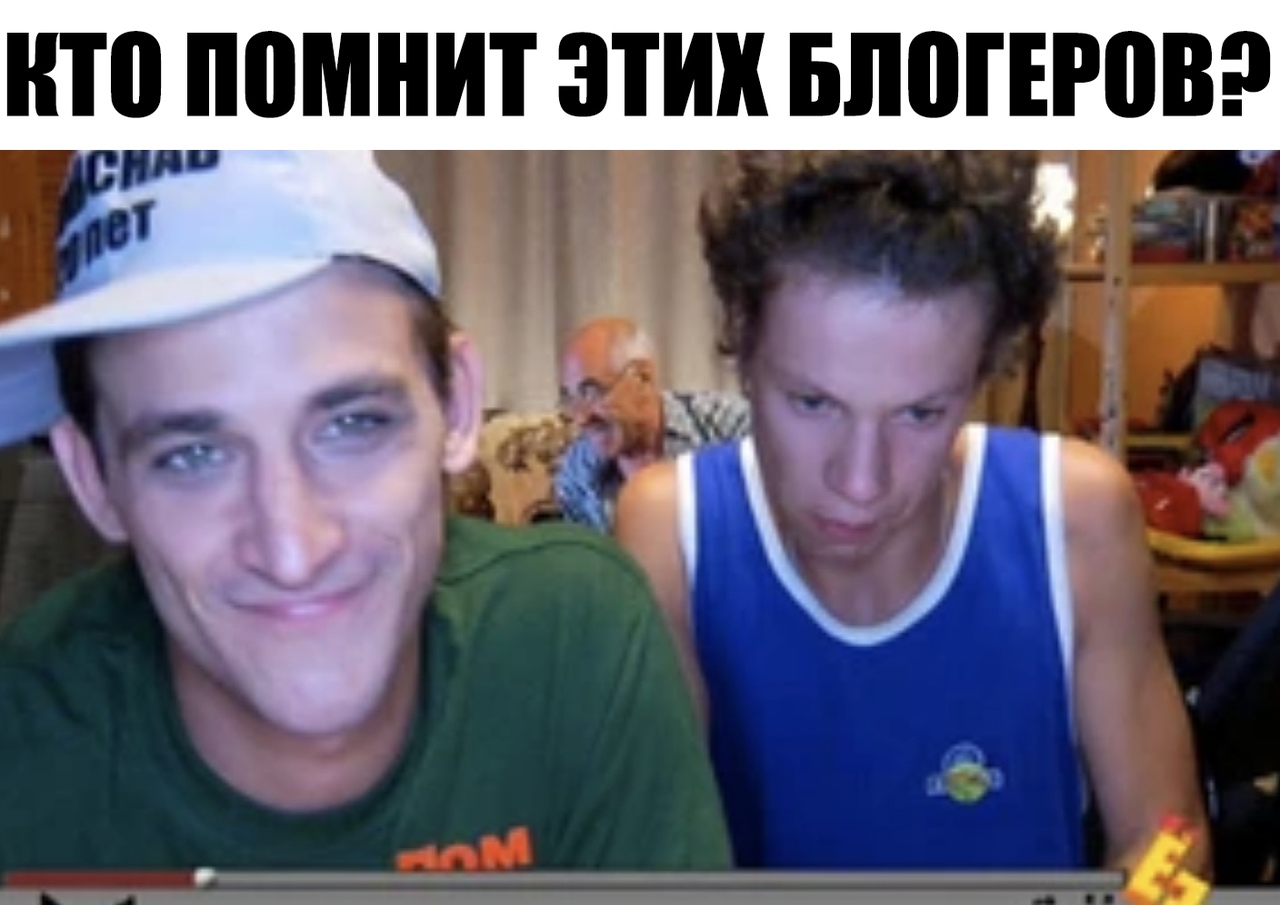 П0 помнит ЭТИХ БПШ В