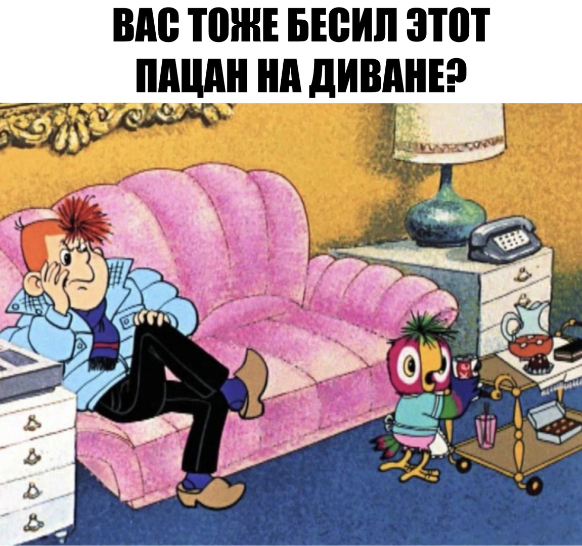 ШШ НЕ БЕВИЛ ЗПП _ ПАПА нд дИВАНЕ нк _ч _