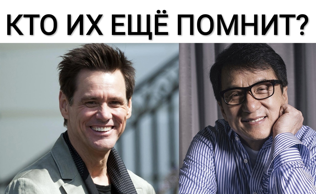 КТО ИХЕЩЁ ПОМНИТ 4 х