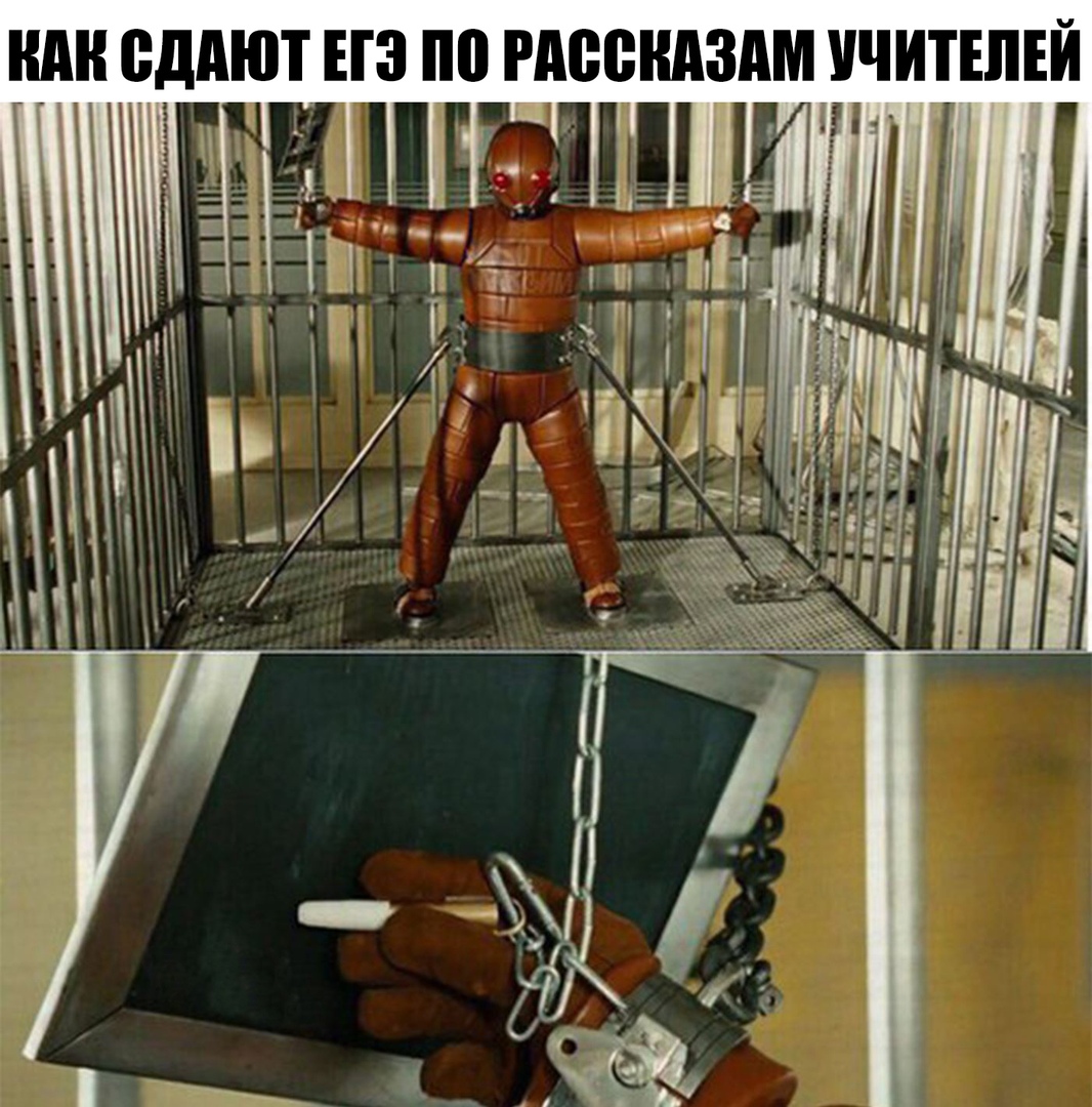 ВДАЮТ ЕГЭ по гдссндздм УЧИТЕЛЕЙ 144 _ _ ж 3_ діг Е Ё Е Ё Ні Ёіі1ііі чт гт _ _ _ У С __ _ 1 31 __ 3 _ с