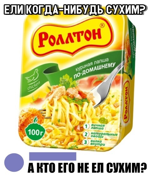 ШШкогдА нивудь сихимг д НТП ЕП НЕ Еп ИШИМ