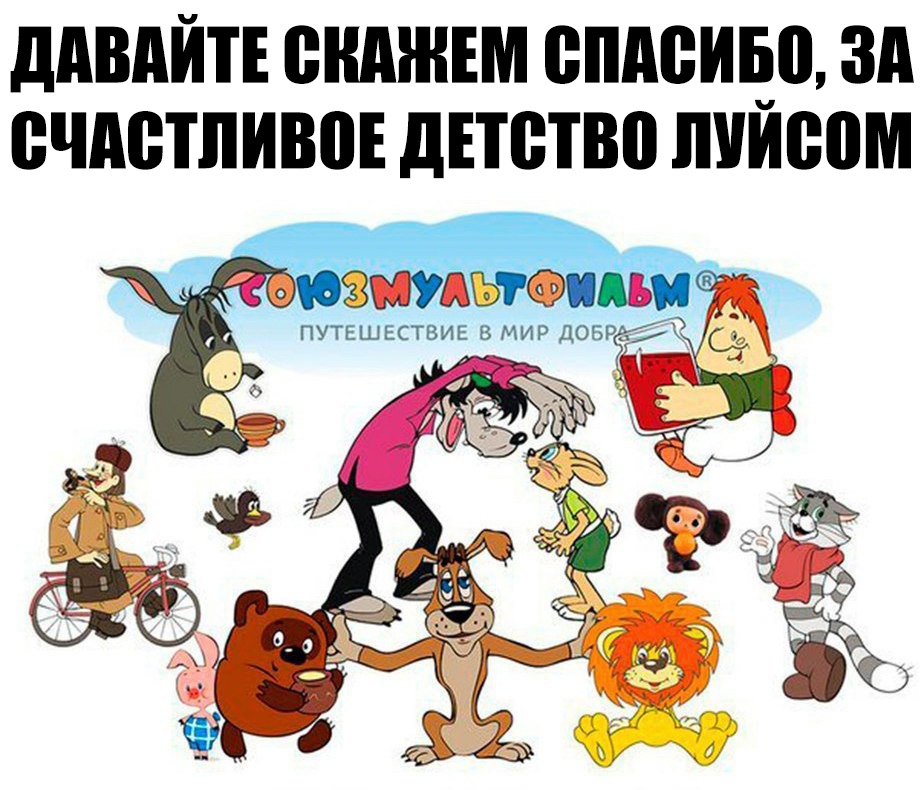 ддВдЙТЕ ИМЕНЕМ ВПАВИЁП зд ВЧАБШИВПЕ дЕТВТВП ЛУИВПМ _ а г _ со зи 701 УЖ ПУТЕШЕСТВИЕ В МИР ДОБР_ 55 17 _ тЁЕ