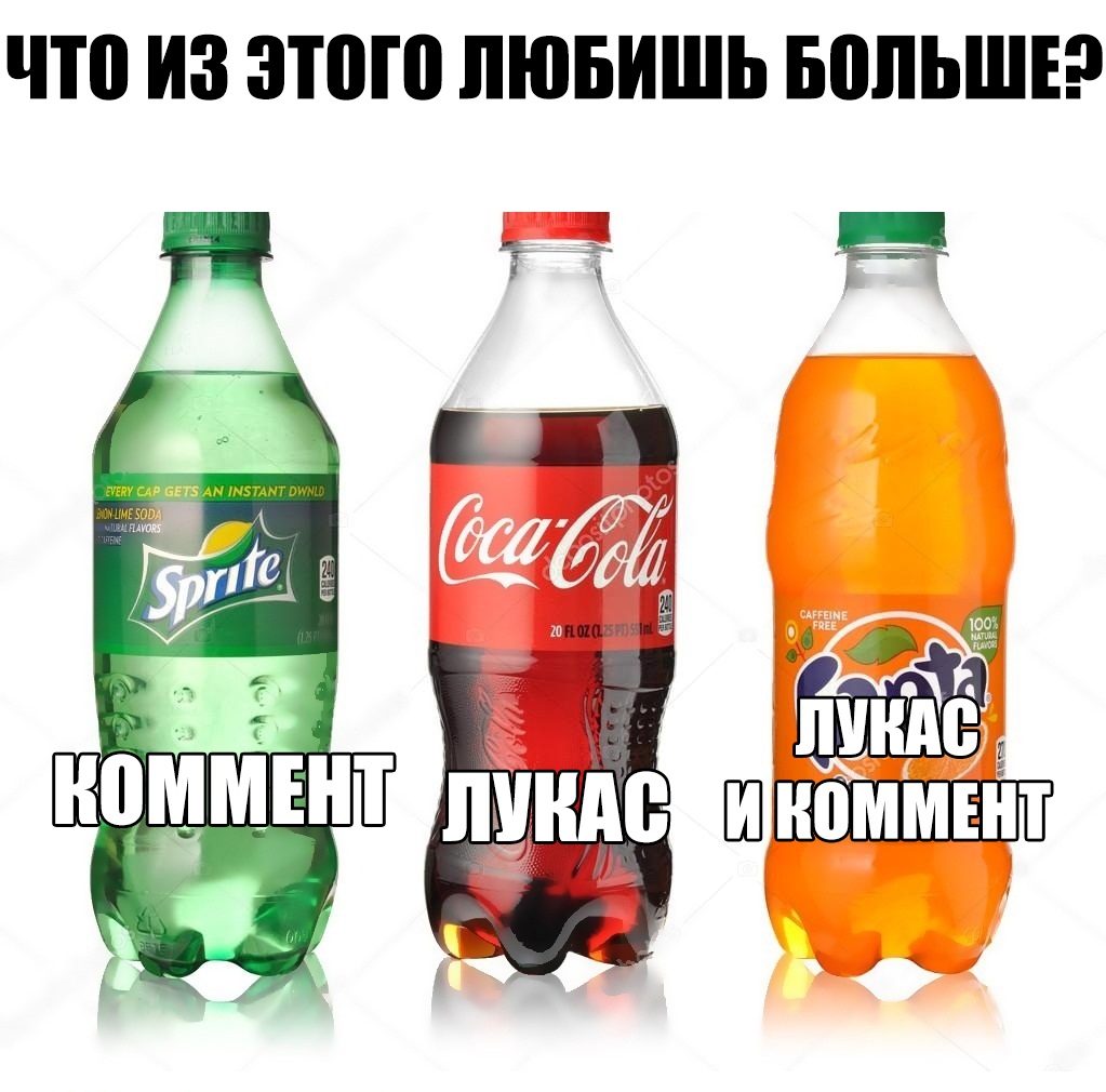 что ИЗ ЗППП ЛЮБИШЬ БВПЬШЕ