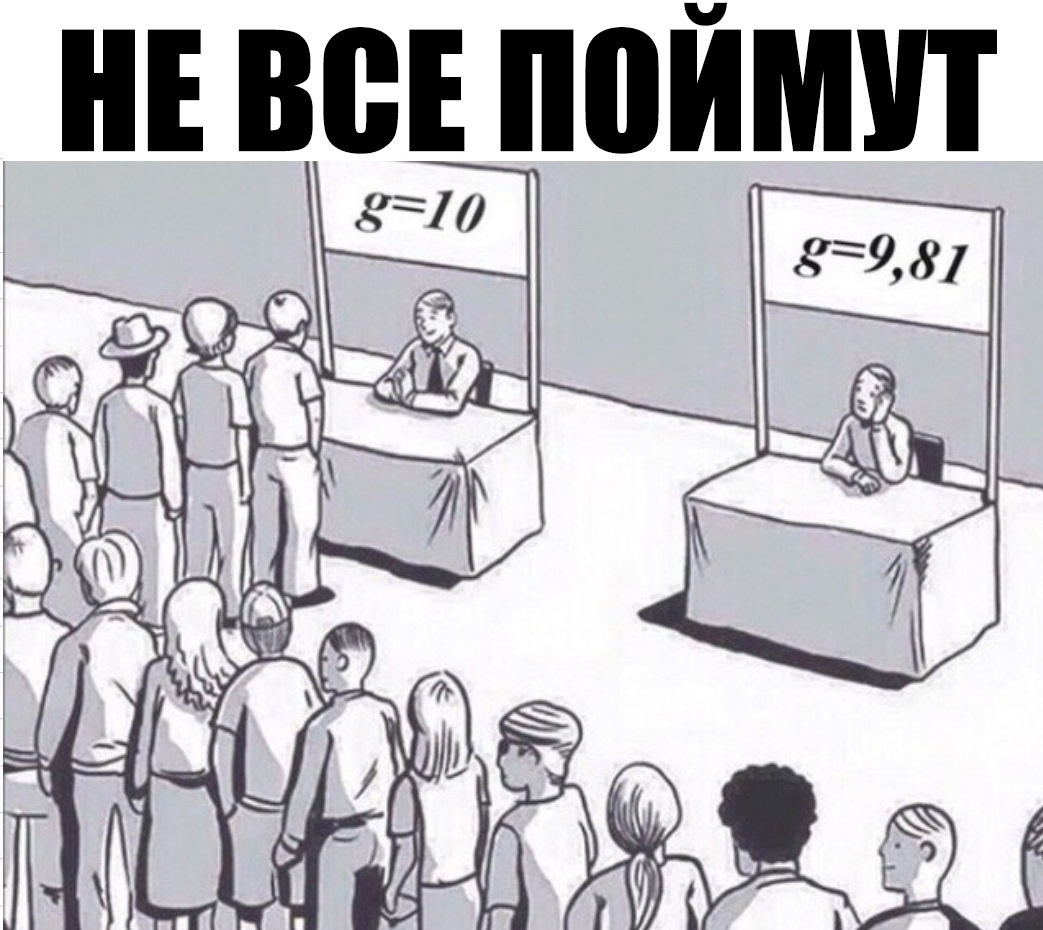 Е все поймит И Ёп 3 Л ЁЁ Ё ГЁ