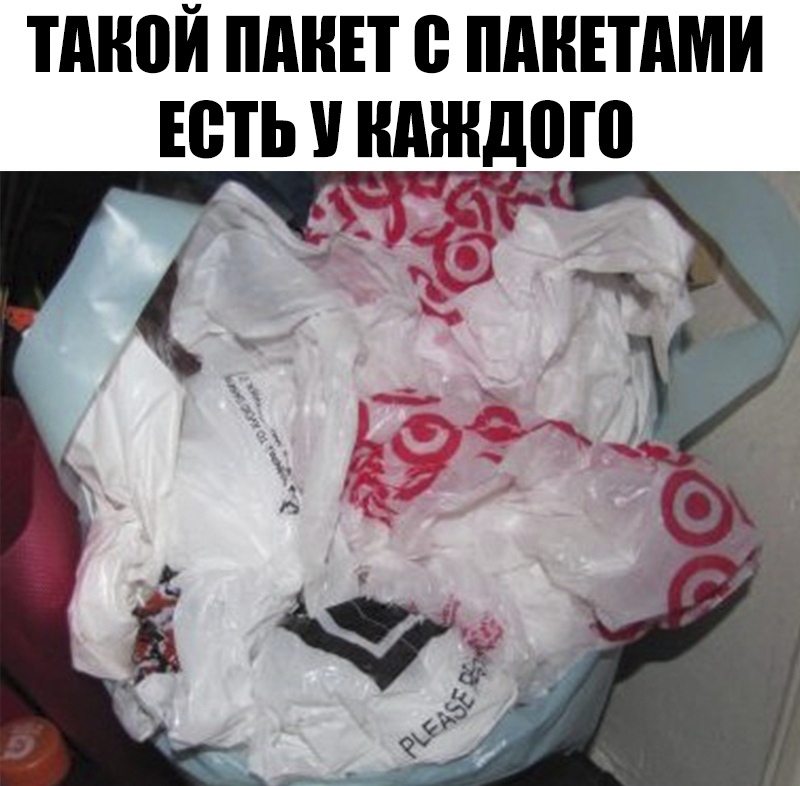 ТМЮЙ ПАКЕТ В ПдНПдМИ