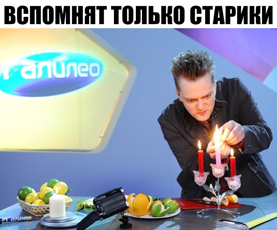 вспомнят ТПЛЬНЦТДРИНЦ