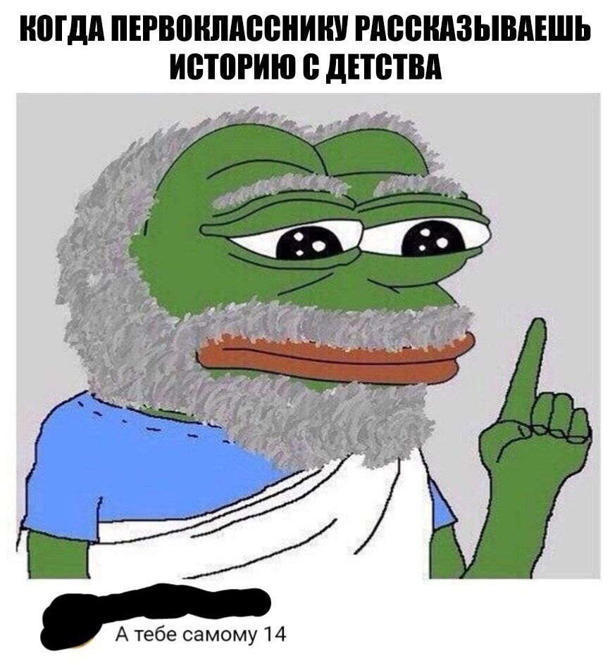 МДА ПЕРВПНШЮБНИШ РПБВНАЗЫВАЕШЬ ИВШРИЮ дЕТВТВА А тебе самому 14