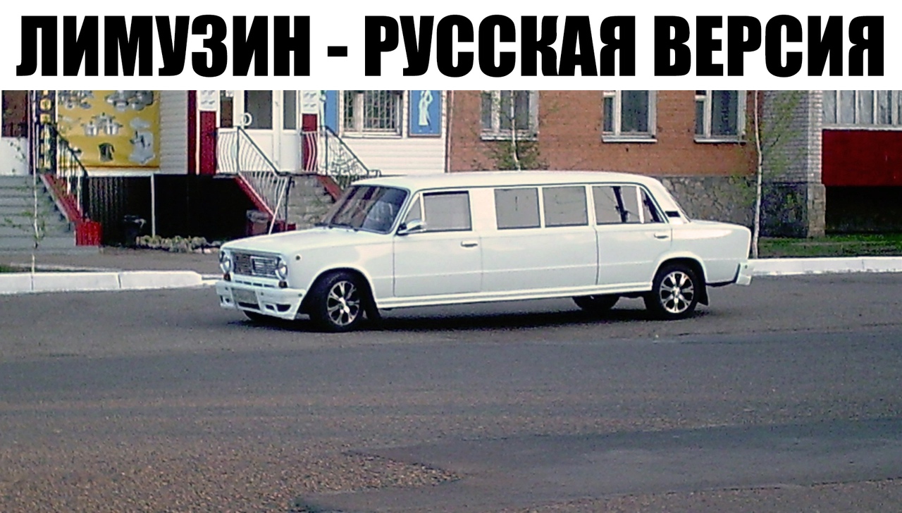 1Щ