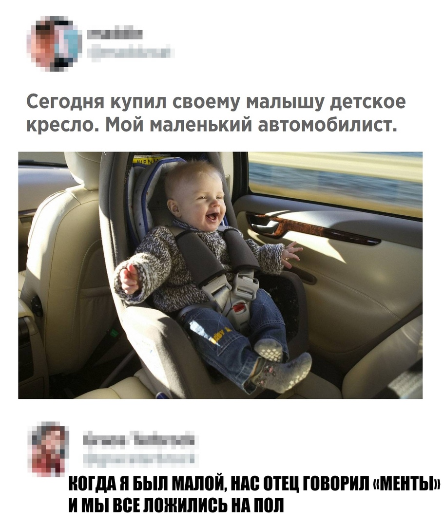 ЦБ Сегодня купил своему малышу детское кресло Мой маленький автомобилист Ё ЮГдд п БЫЛ ММЮЙ ШШ ШШ ЮВПРИП иМЕНТЫп И МЫ ВВЕ ЛШНИЛИВЬ нд 0