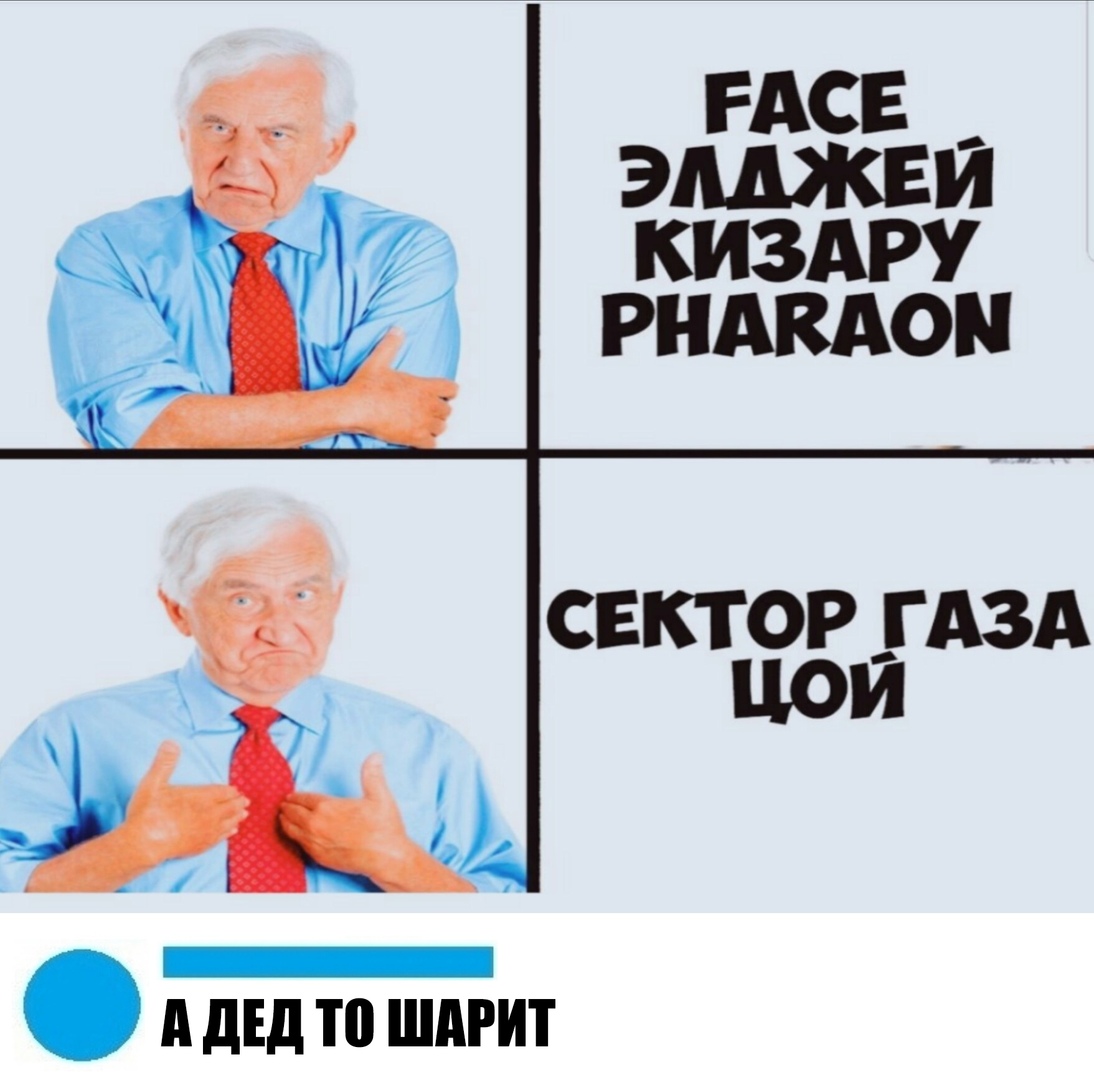 _ д дЕд ТП ШАРИТ
