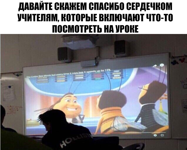 дАВдЙТЕ ПИШЕМ епппиьо БЕРДЕЧШШ УЧИТЕЛЯМ ЮТ0РЫЕ ВКЛЮЧАЮТ что то ПВВМПТРЕТЬ Нд РЕКЕ