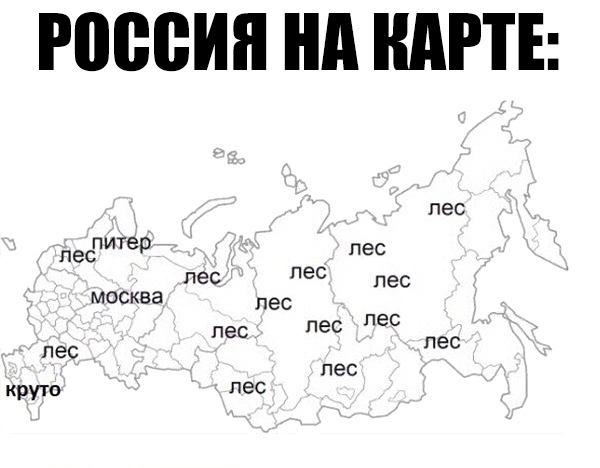 россия нд КАРТЕ ПЭС питер ПЕС пес пес 90 пес москва ес пес лес пес пес ПЕС пес круто пес