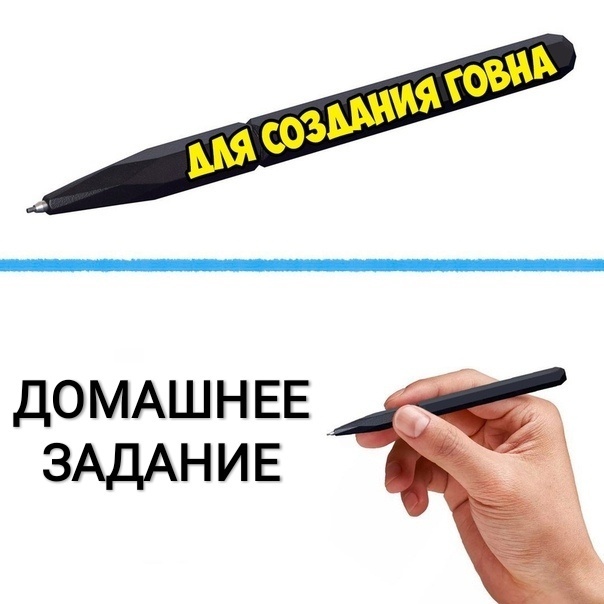 ДОМАШНЕЕ ЗАДАНИЕ
