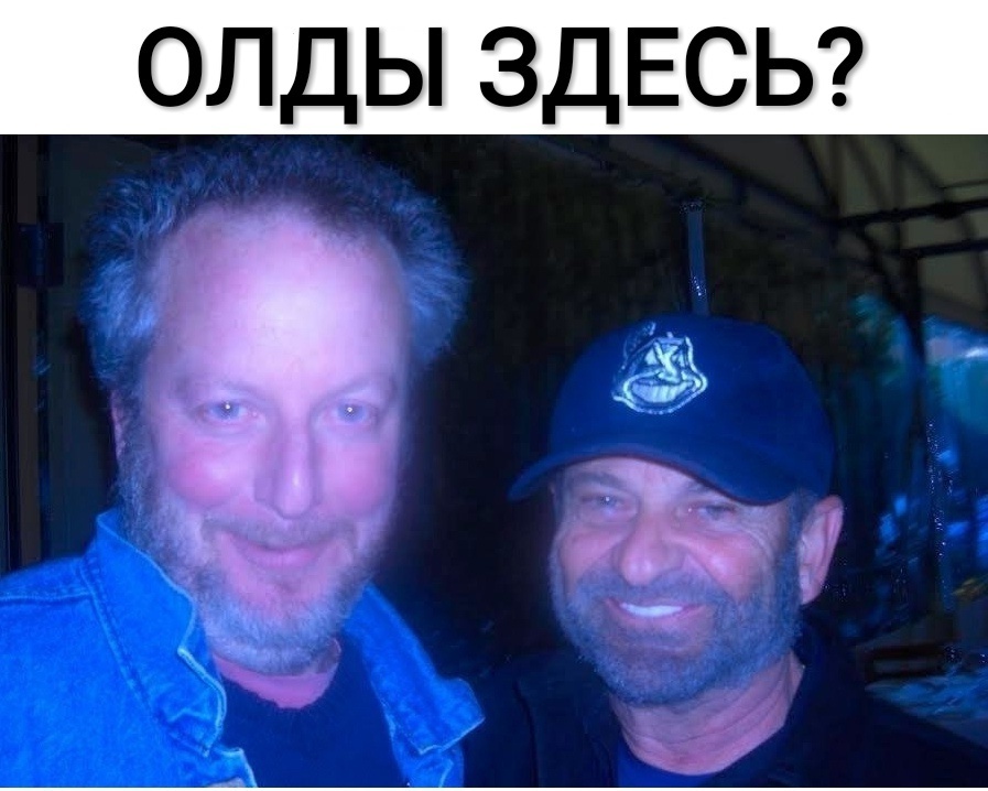 Ь С Е д 3 Ы д Л О