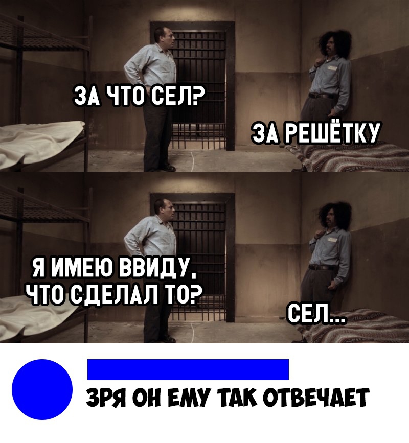 _ы 31 РЕШЁтку л я имею ввиду чюсдвлдл то А СЕЛ _ у _ зря он ЕМУ тАк отввчдвт