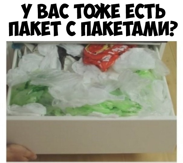 У ВАС ТОЖЕ ЕСТЬ ПАКЕТ С ПАКЕТАМИ апт_ Ч Н_
